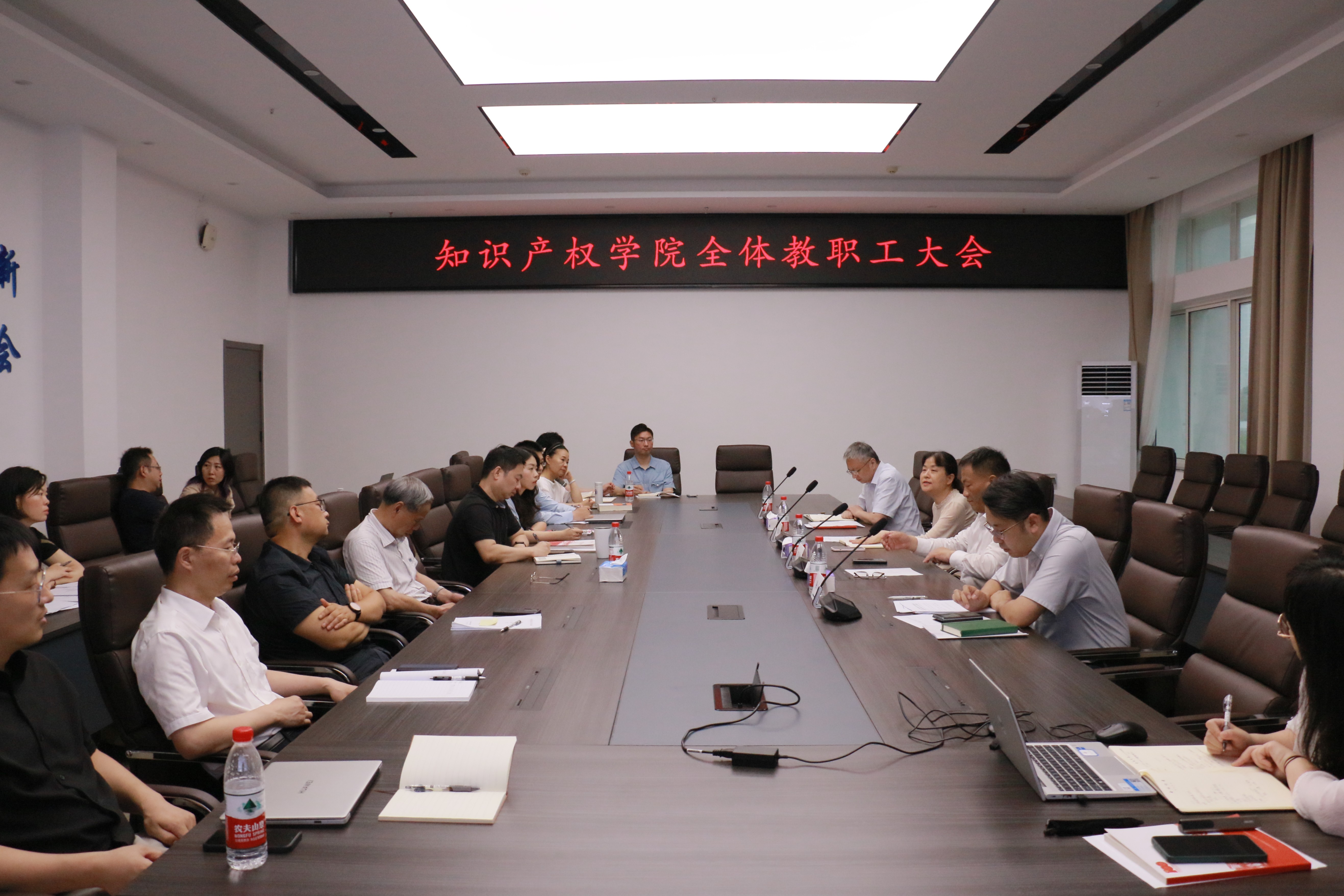 教职工大会.JPG