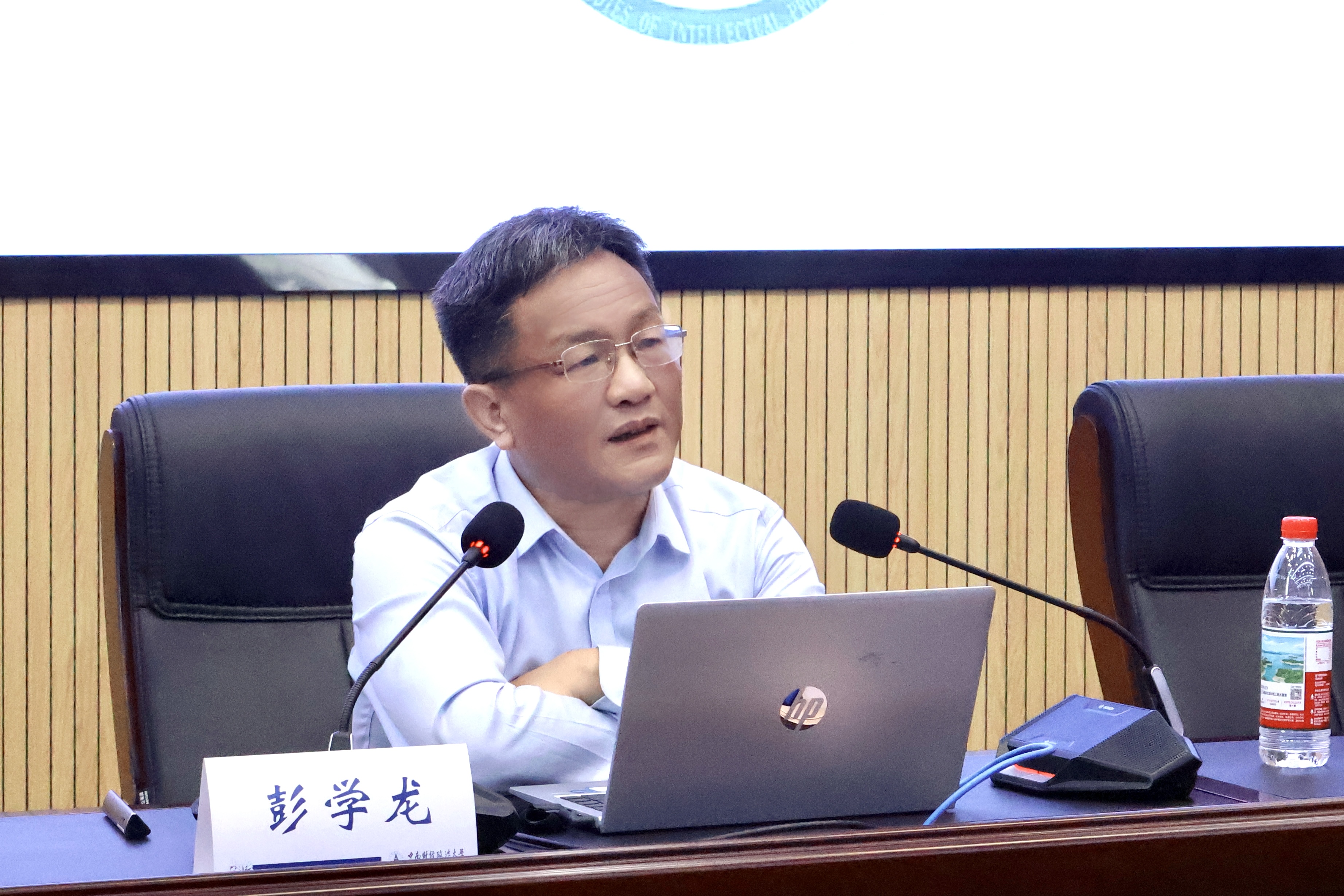 彭学龙.jpg