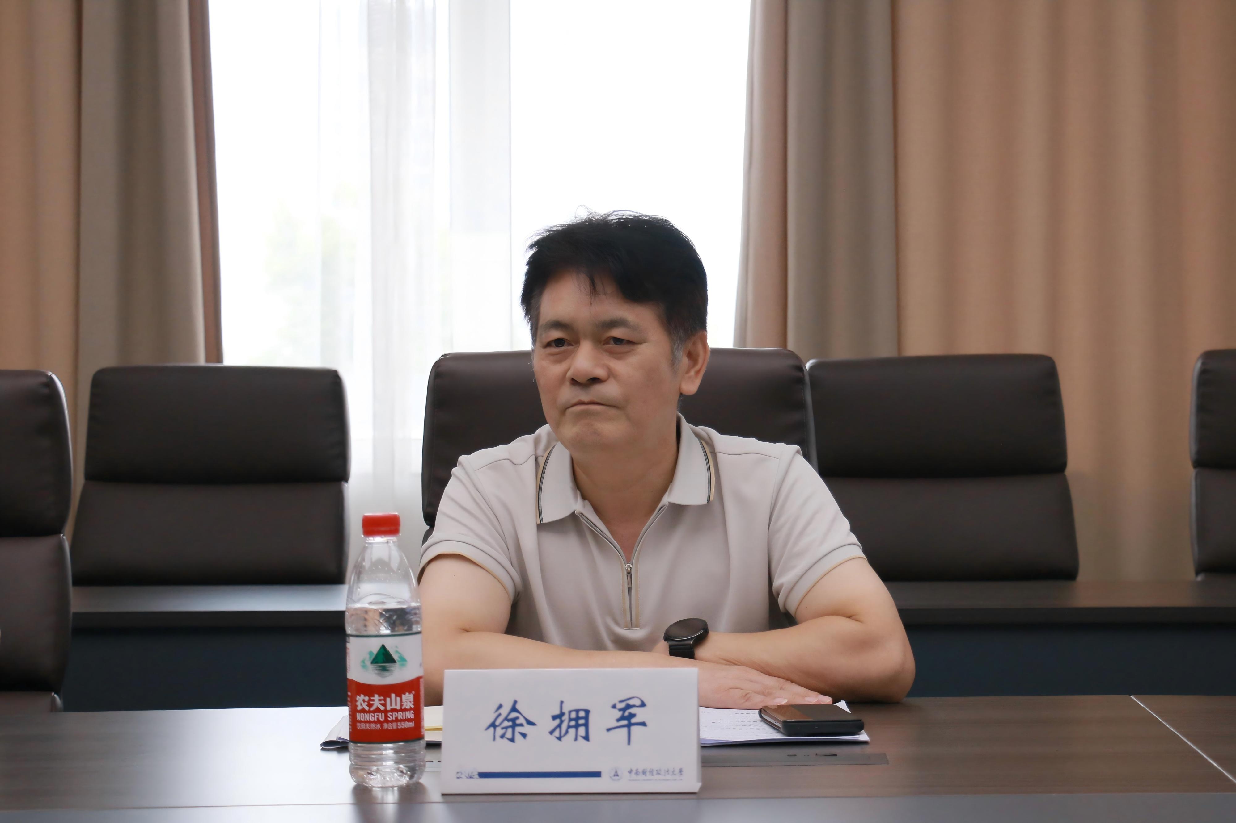 余拥军.JPG