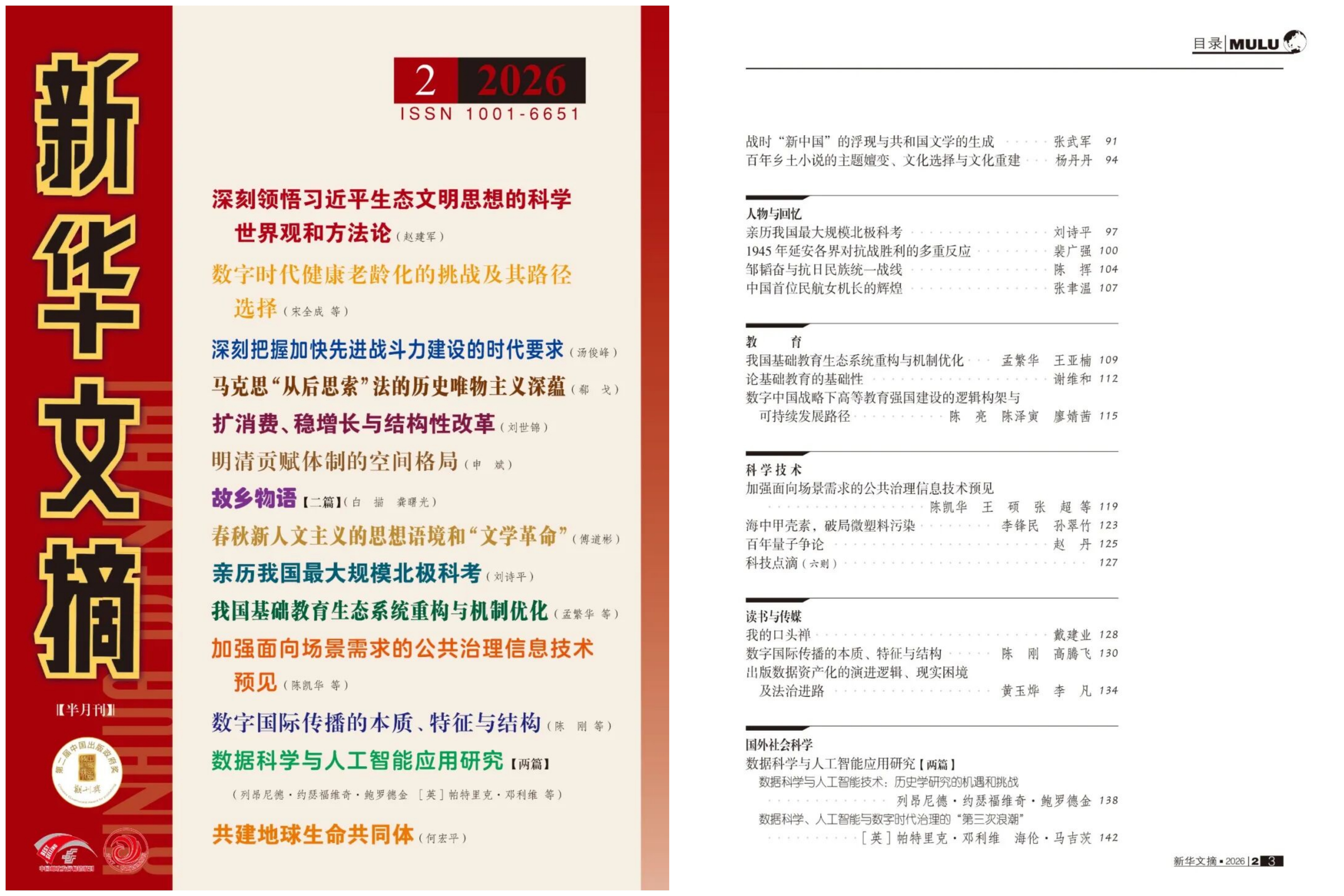 未命名.jpg 未命名.jpg