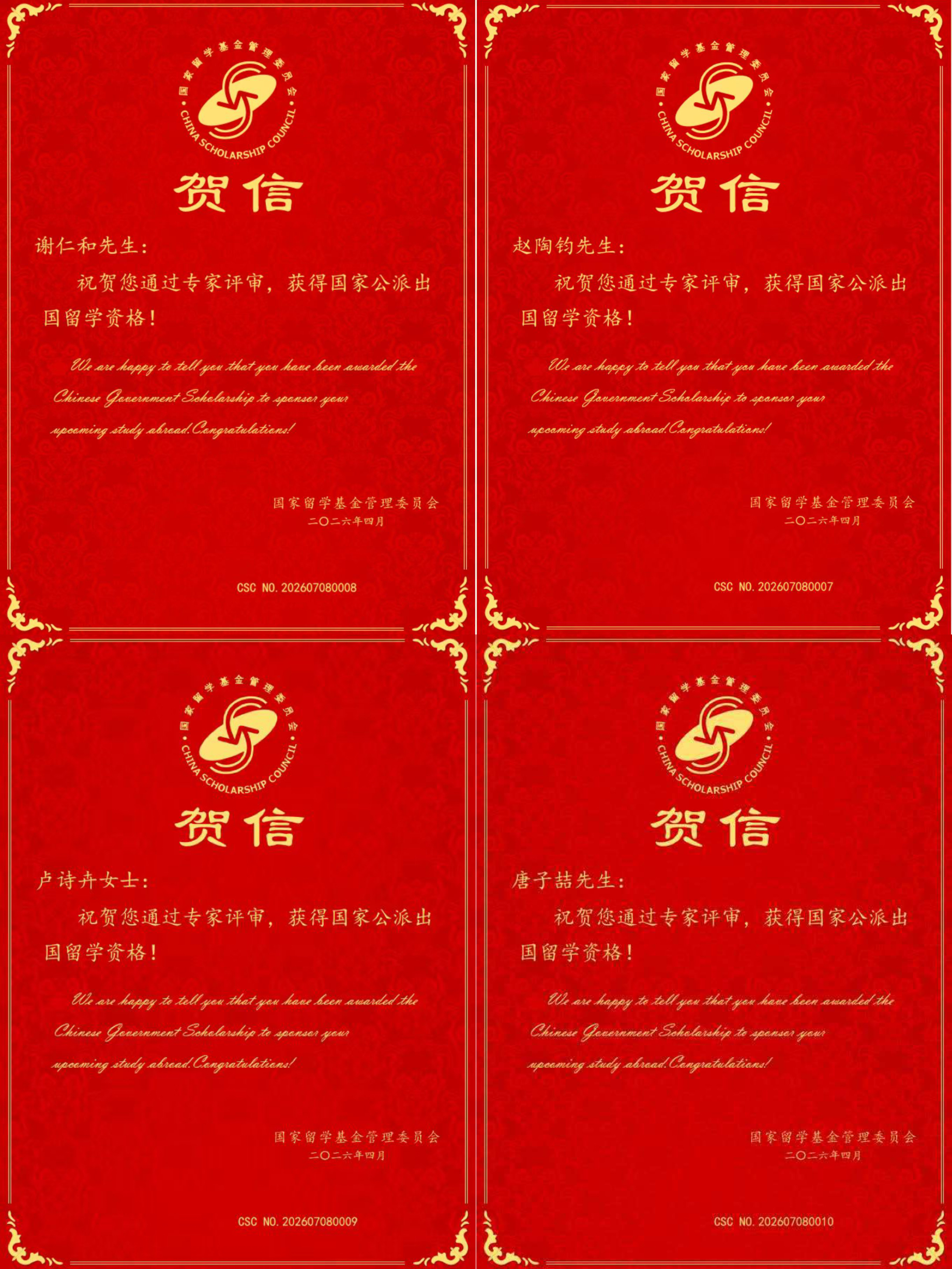 微信图片_20260429231257.jpg