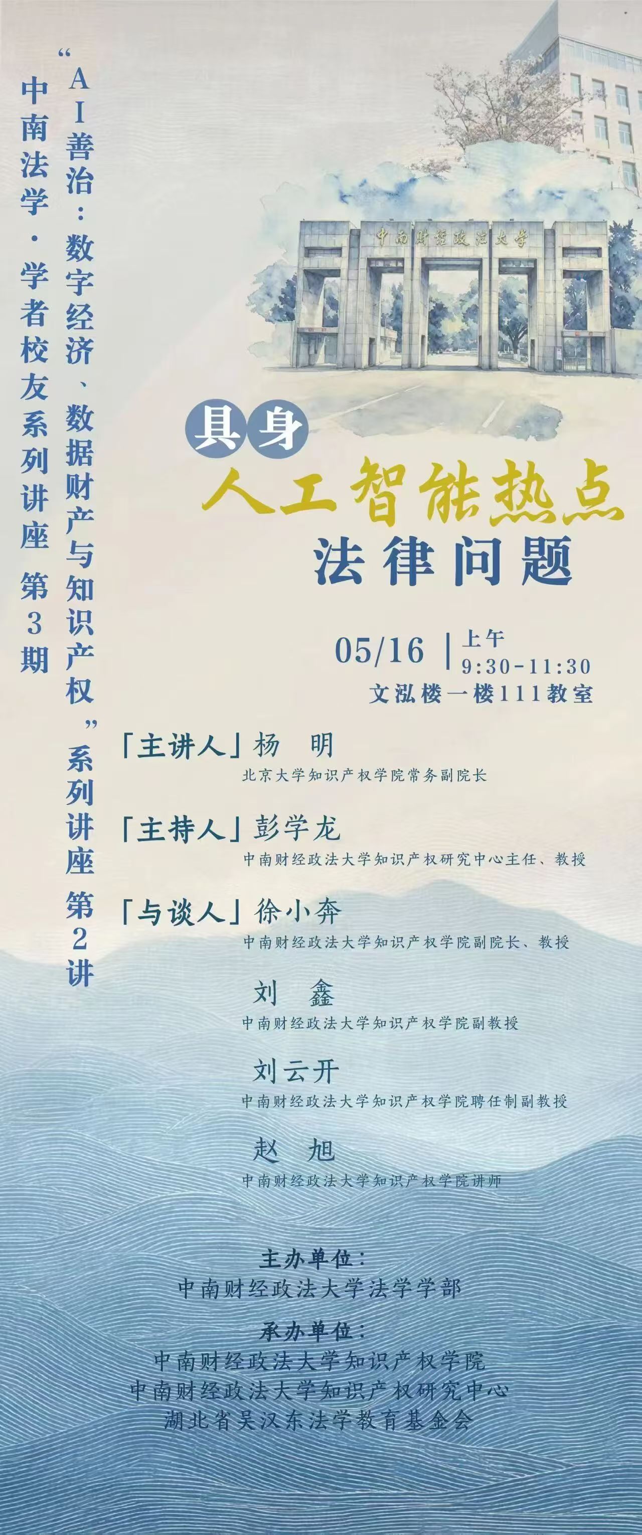 微信图片_20260514114944.jpg